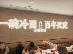 -华天延吉餐厅(西四总店)