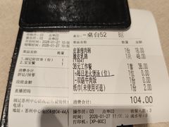 -润记·广东餐馆(苏州中心店)