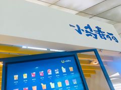 -春丽小马(济南恒隆广场店)