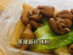 -珍珍小食店(西华路店)
