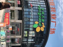 -大鹏佳兆业广场