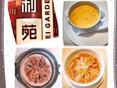 -利苑酒家(华熙国际店)