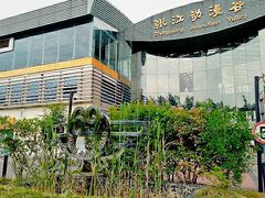 -上海动漫博物馆