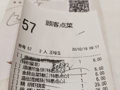 账单-稻香酒家(天河城店)