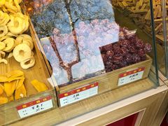 -傻二甘栗糖球