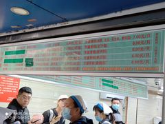 账单-芳婆糕团店(王府大街店)