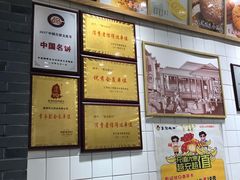 -彭记优口(胜利路店)