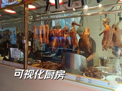 -陆记鹅庄·潮汕菜·狮头鹅(大仟里店)