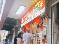 -陕西周记·手工米皮老店(工人路店)