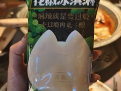 -烤匠麻辣烤鱼(观音桥大融城店)
