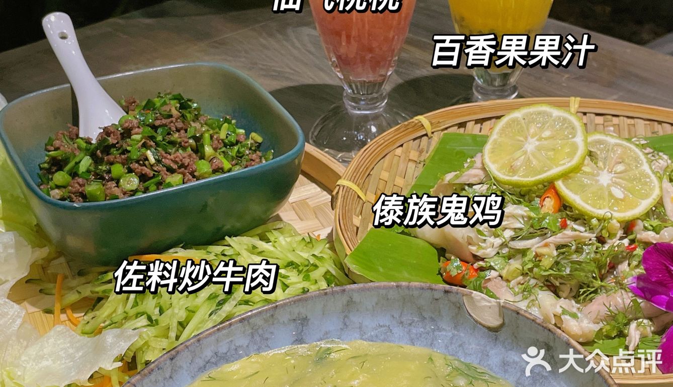 佛山云南菜｜空中花园餐厅🍴露天歌手演唱