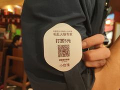 -巴奴毛肚火锅(悠唐购物中心店)