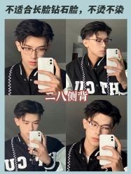 -贝勒爷专业男发