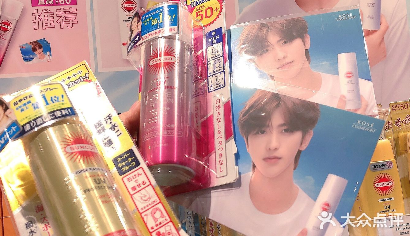 好物分享 | 夏天到了，防晒你选对了吗？