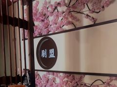 -剧盟谋杀之谜俱乐部·剧本杀