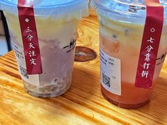 -一树一叶·福建茶档(石鼓路店)