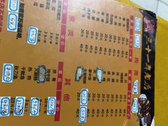 -凤姐烧烤(水街商场店)
