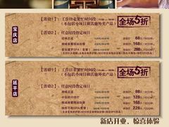 优惠不少啊-域SPA·足疗·按摩·养生(静安寺店)