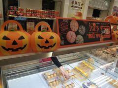 -味多美蛋糕(三元桥店)