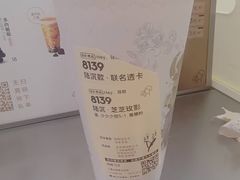 -喜茶(上海五角场万达店)