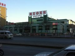 -北京市健宫医院