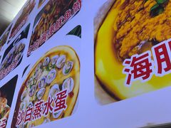 -好味道海鲜大排档·老字号(巽寮湾海鲜市场店)