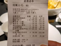 -徐记海鲜(曲江南湖店)