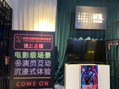 -棂笼·深度沉浸密室(武汉旗舰店)