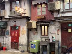 -CITY MART城市集市·里弄(北外滩来福士广场店)