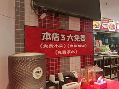 -72街荷叶饭(东方宝泰广场店)