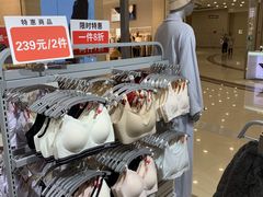 -盐城大有境(解放南路店)