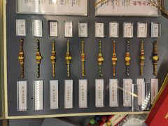 -结绳记(国瑞店)