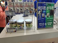 -煲珠公·老红糖珍珠奶茶(长宁龙之梦店)