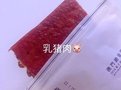 -Pastelaria Koi Kei(威尼斯人K12店)
