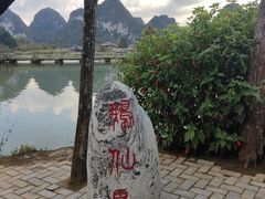 -靖西鹅泉风景区