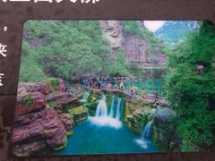 -云台山风景名胜区