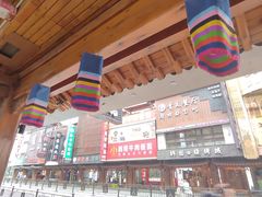 -西塔