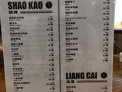 -螺蛳粉先生(蓟门桥店)