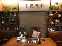 -长赢养生(平度店)