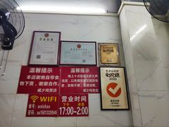 -威邵鸡煲(西华路总店)