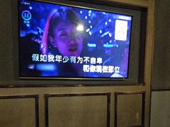 -活力无限KTV(天河新天地店)