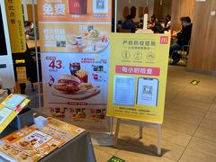 -麦当劳(玉桥中路店)