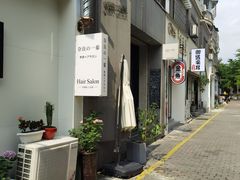 -愉市 Hippy Market(香榭里花园店)