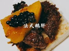 -铁板诱惑法式铁板烧(大卫城店)