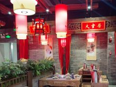 大堂-蜀大侠火锅(森兰花园城店)