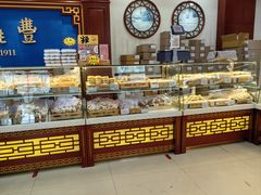 -老鼎丰(靖宇街总店)