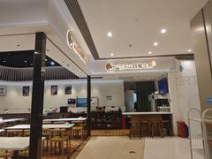 -犇逸·乐山跷脚牛肉·四川现炒(览海店)