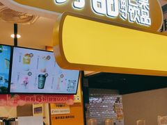 -7分甜(栖霞万谷慧店)