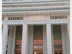 -武汉大学图书馆·文理学部总馆