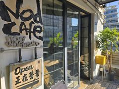 -nodcafe(M50创意园店)